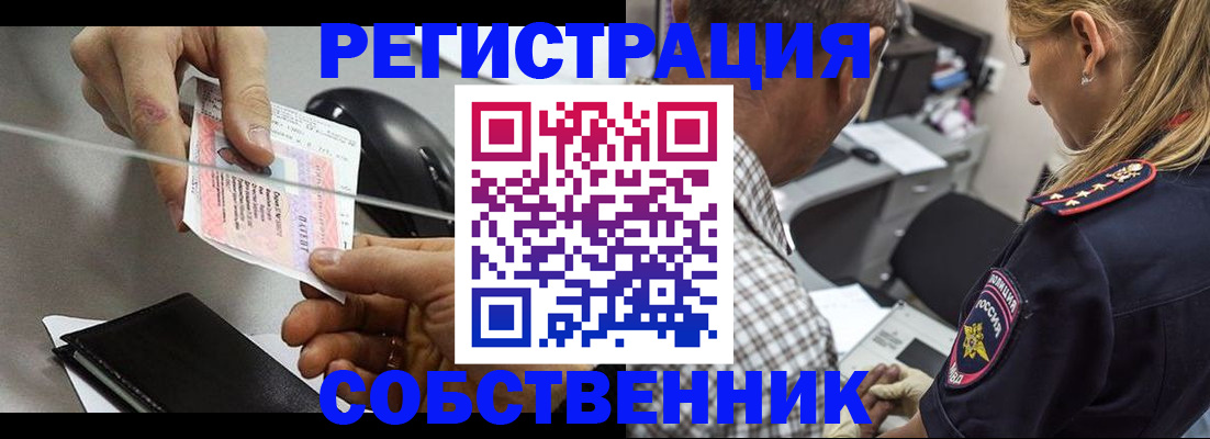 временная регистрация для всех в Арзамасе