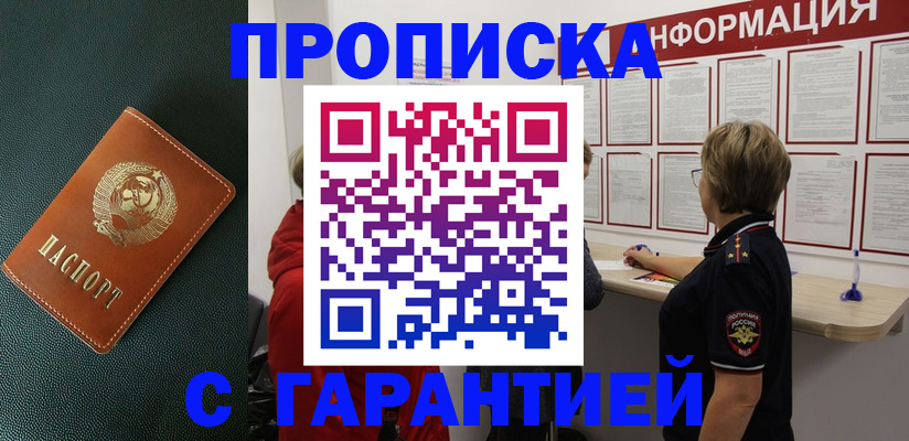 временная регистрация госуслуги в Арзамасе