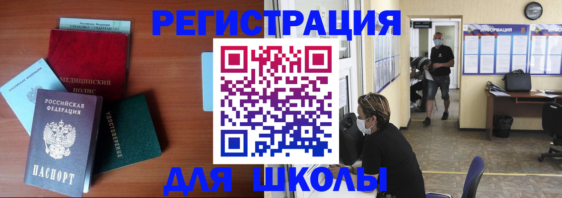 прописка гарантия в Арзамасе